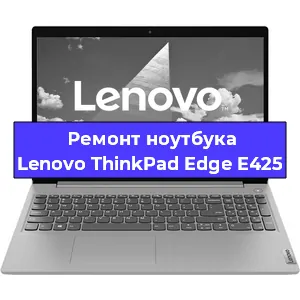 Замена разъема питания на ноутбуке Lenovo ThinkPad Edge E425 в Нижнем Новгороде